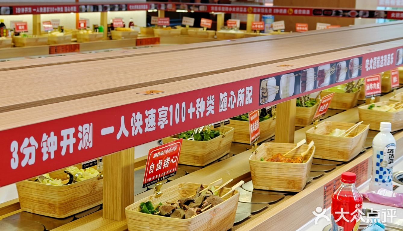 火锅1r一串，100多种吃到扶墙出你敢信！？