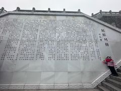 -屈原故里文化旅游区