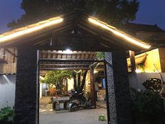 门面-李东农庄(中南百草园地标店)