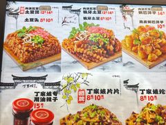 -周小亮丁家坡洋芋(全国总店)