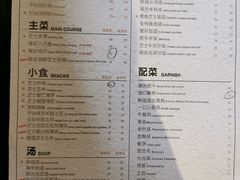 菜单-KCOOKING概念韩餐(世茂52+店)