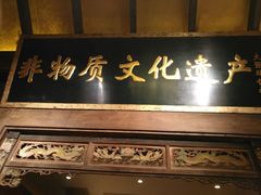 -大张烙馍村(三环南路旗舰店)