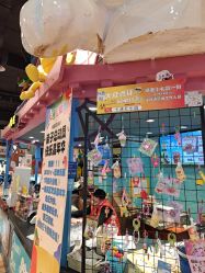 -卡通尼乐园·生日会(烟台永旺店)