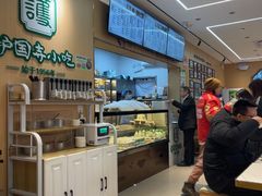 -护国寺小吃(新街口店)