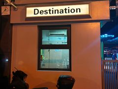 -北京目的地酒吧