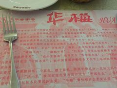 -华梅西餐厅(哈尔滨中央大街店)