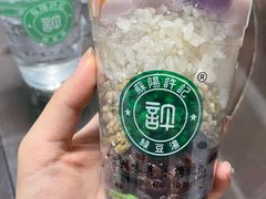 -苏阳许记绿豆汤(阳山店)