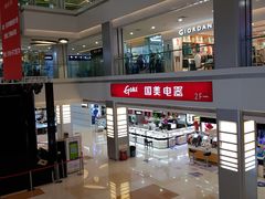 -悦港汇(塘厦店)