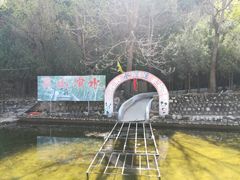 -十渡高山漂流