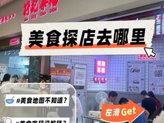 -孖记茶档·热腾茶餐(荔湾领展广场店)