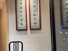 -得意楼蒸菜馆