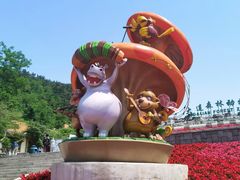 -大连森林动物园