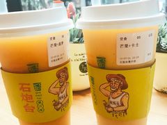 -石炮台果汁冰(天河店)