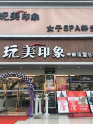 -优资堂