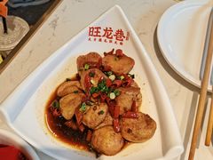 -旺龙巷重庆脆毛肚火锅·潜山扛把子店(潜山商业街店)