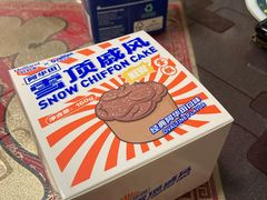 -好利来(永定路店)