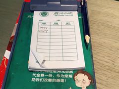 -眉州东坡(民族园店)