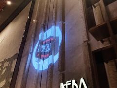 -山港凯悦酒店·BEBA海滩烧烤餐厅酒吧