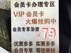 -丽池宫韩式汗蒸会馆(华灯坊店)