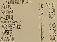 -醉得意·山茶油炒土鸡(莆田仙游方圆荟店)