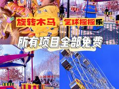 -北戴河集发农业梦想王国