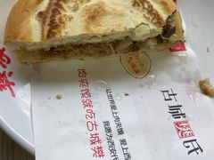 -樊家腊汁肉夹馍(曲江翠竹园店)