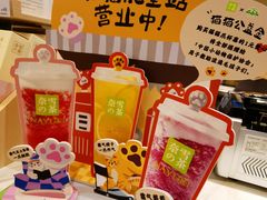 -奈雪的茶(新天地广场PRO店)