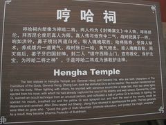 -丰都鬼城名山景区