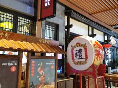 门面-受气牛肉·重庆耙牛肉(来福士店)