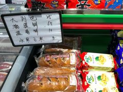 -嘿嘛仓储购(华明店)