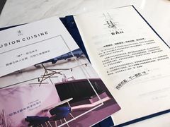 -Wei菋·Le Bistrot