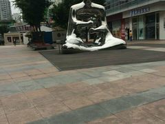 -证大大拇指广场(芳甸路店)