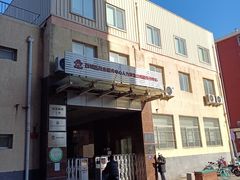 -北京市西城区人力资源公共服务中心