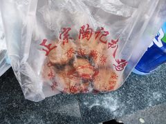 -陶记正宗德州扒鸡(科巷店)