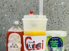 -炖物24章·顺时轻养茶(杭州保利时光里店)