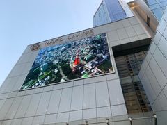 -杭州平安悦坊 PAFC LIVING