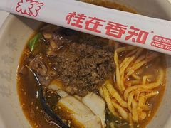 -桂在香知桂林米粉(南岗松雷店)