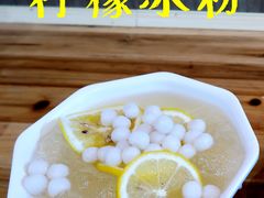 -串妹花式冰粉(乐山总店)