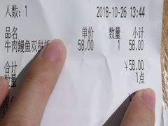 -吉野家(南昌铜锣湾店)