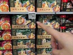 -山姆会员商店(杨桥西路店)