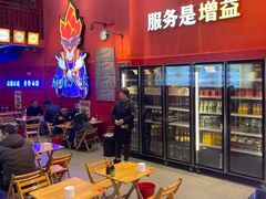 -冒椒火辣(太古里店)