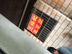 -五娭毑臭豆腐(黄兴南路店)