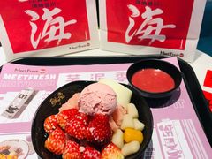 -鲜芋仙(国和店)