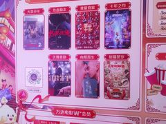 -万达影城(武进万达广场IMAX店)