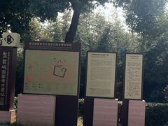 -盘龙城国家考古遗址公园