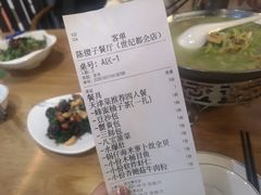 -陈傻子餐厅(世纪都会店)