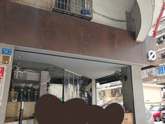 -BE NORMAL CAFE(霞溪路店)