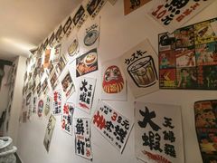 -天妇罗内顺田(罗湖店)