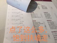 -粤财皇冠假日酒店·彩华轩中餐厅