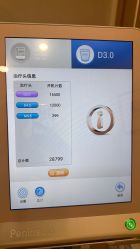点击看大图 -智美品质医美